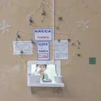 Превью 2023-12-31